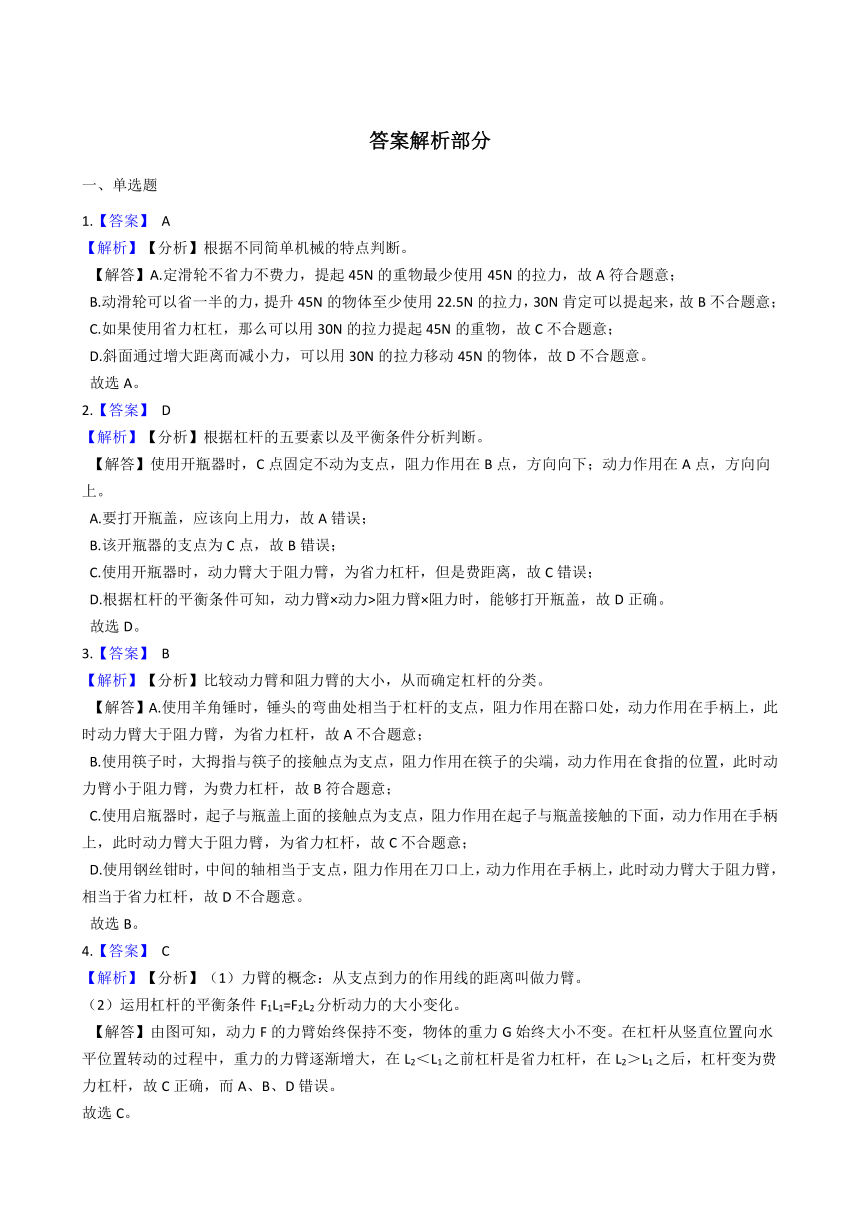 资料大全正版资料免费,简单解答解释落实_变更版A55.237