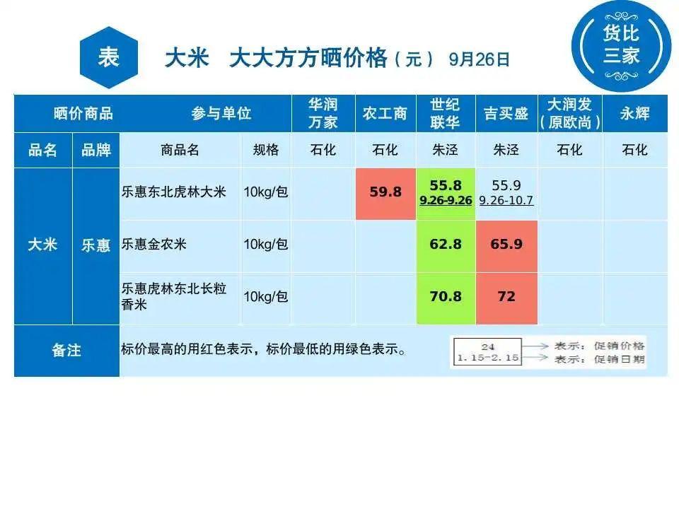 墨色轩 第2页