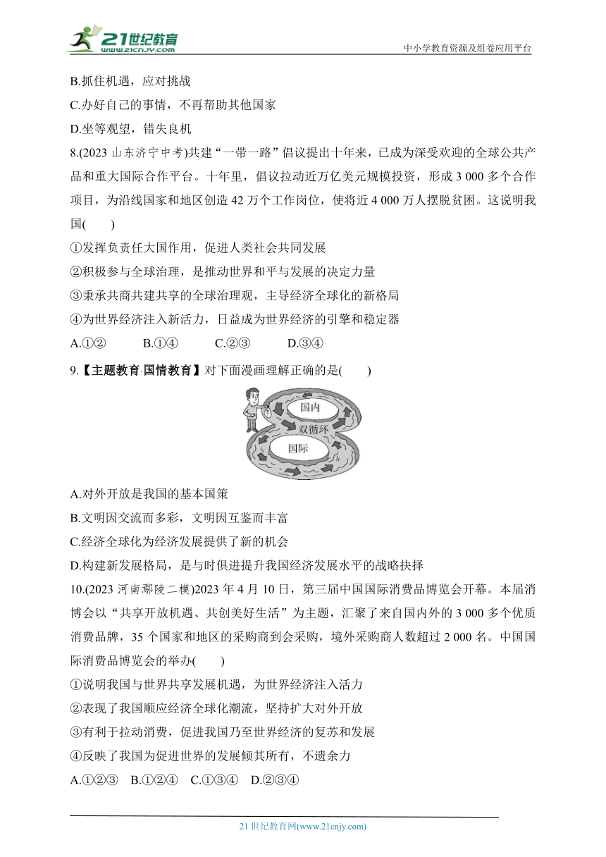 澳门2024正版资料免费公开,综合研究解释落实_学习版Y39.856