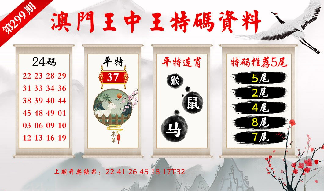 澳门王中王100%的资料一,计划高效评估分析_时尚版Q45.182