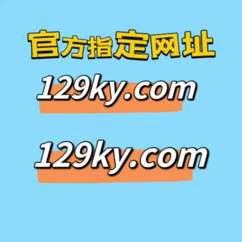 2024澳门精准正版免费大全,警惕非法赌博陷阱_永久版S76.872