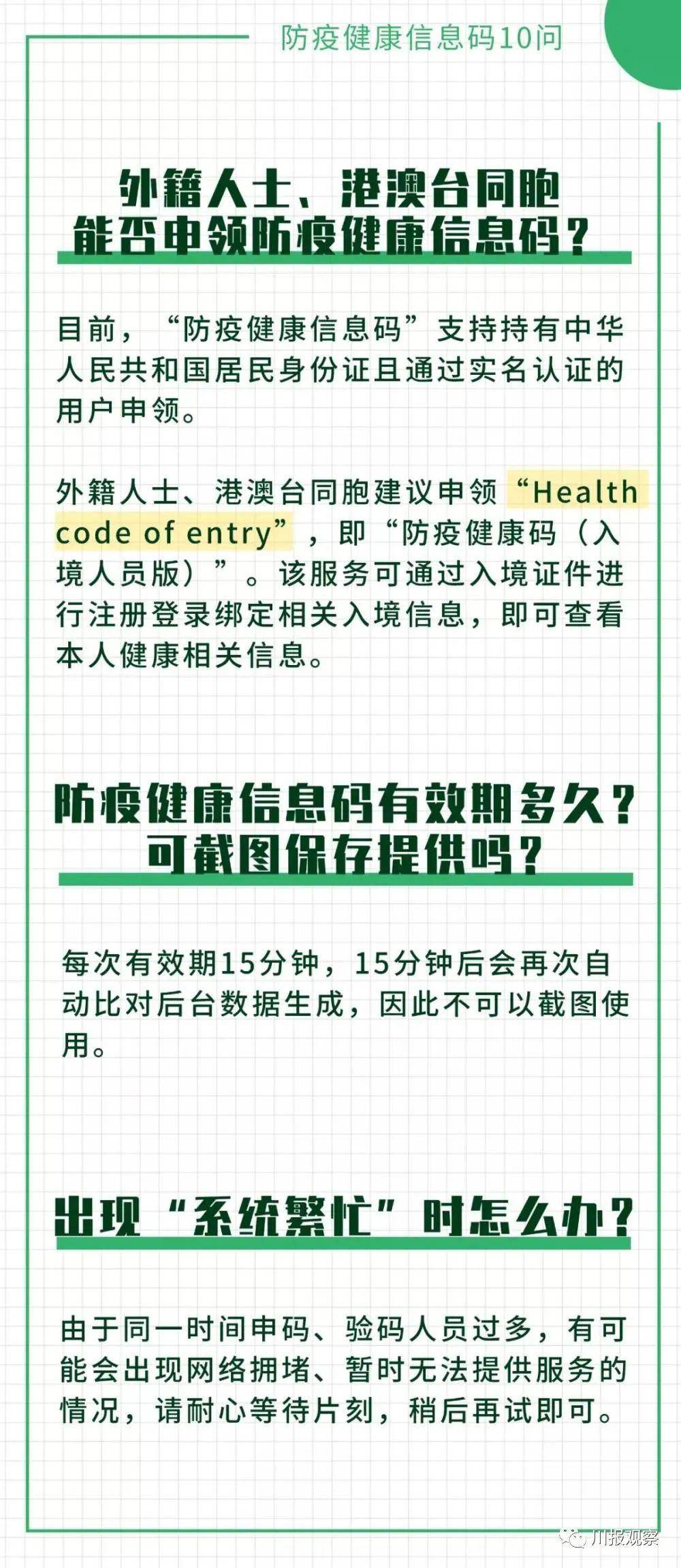 澳门一码一肖一特一中2024,计策解答解释落实_精确款X29.349