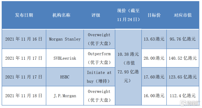 笔墨情 第2页