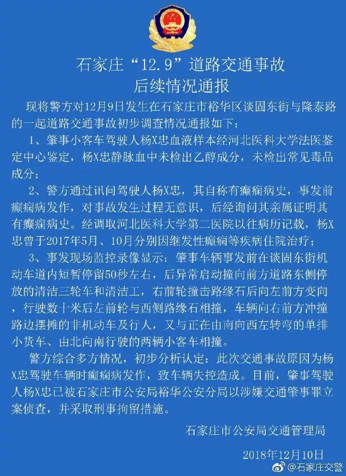 癫痫病的最新治疗办法,癫痫治疗领域的新进展