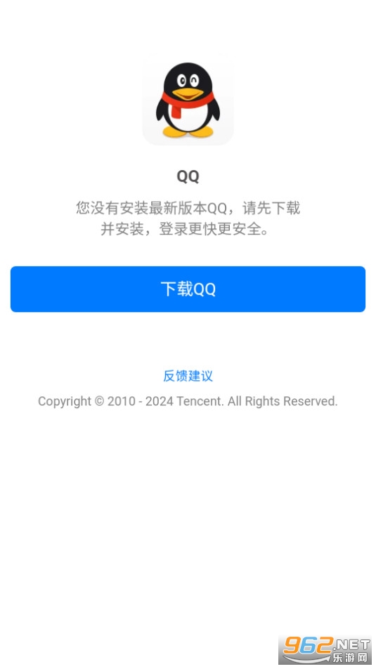 qq下载2017最新安装,2017版QQ下载安装包获取