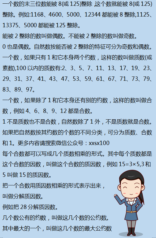 二四六香港资料期期准一,综合实施数据验证_灵敏集O47.7