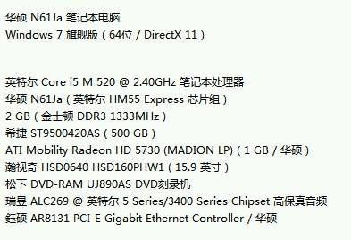 新澳天天开奖资料大全1052期,可靠解答解释定义_科研版H43.989