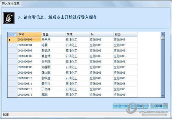 新澳2024正版资料免费公开,深度解答解释定义_网络版Y16.344