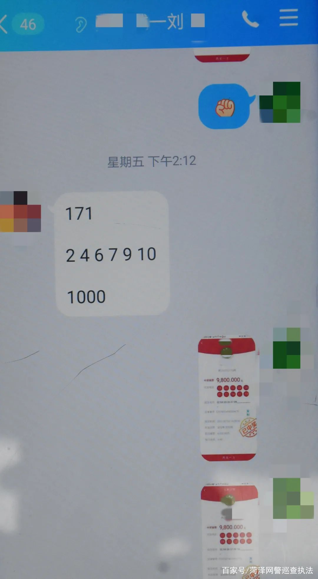 精准一肖一码100准最准一肖_,警惕非法赌博活动_微型集A33.390