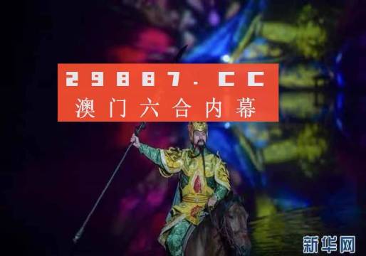 澳门精准一肖一码一码配套成龙,可靠解析评估_免费款R22.12