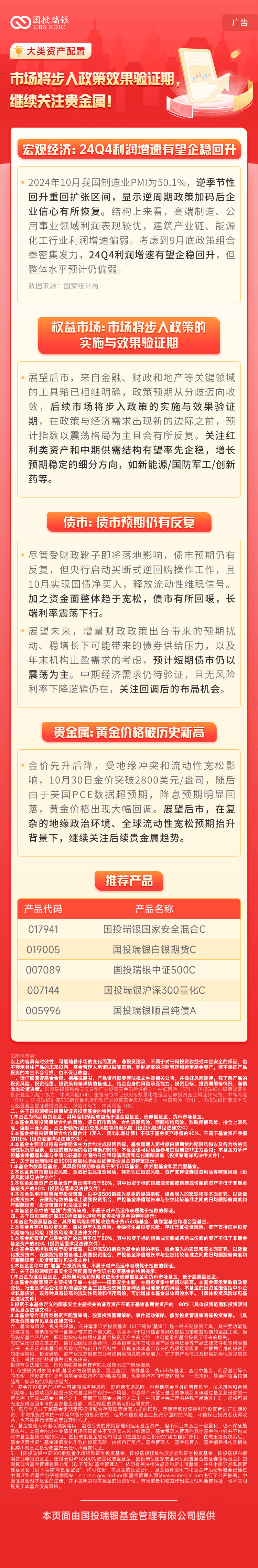 一肖一码100%,时代资料解释落_铂金集T80.846