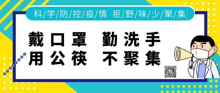 管家婆一奖一特一中,安全解析方案_钻石品G44.352