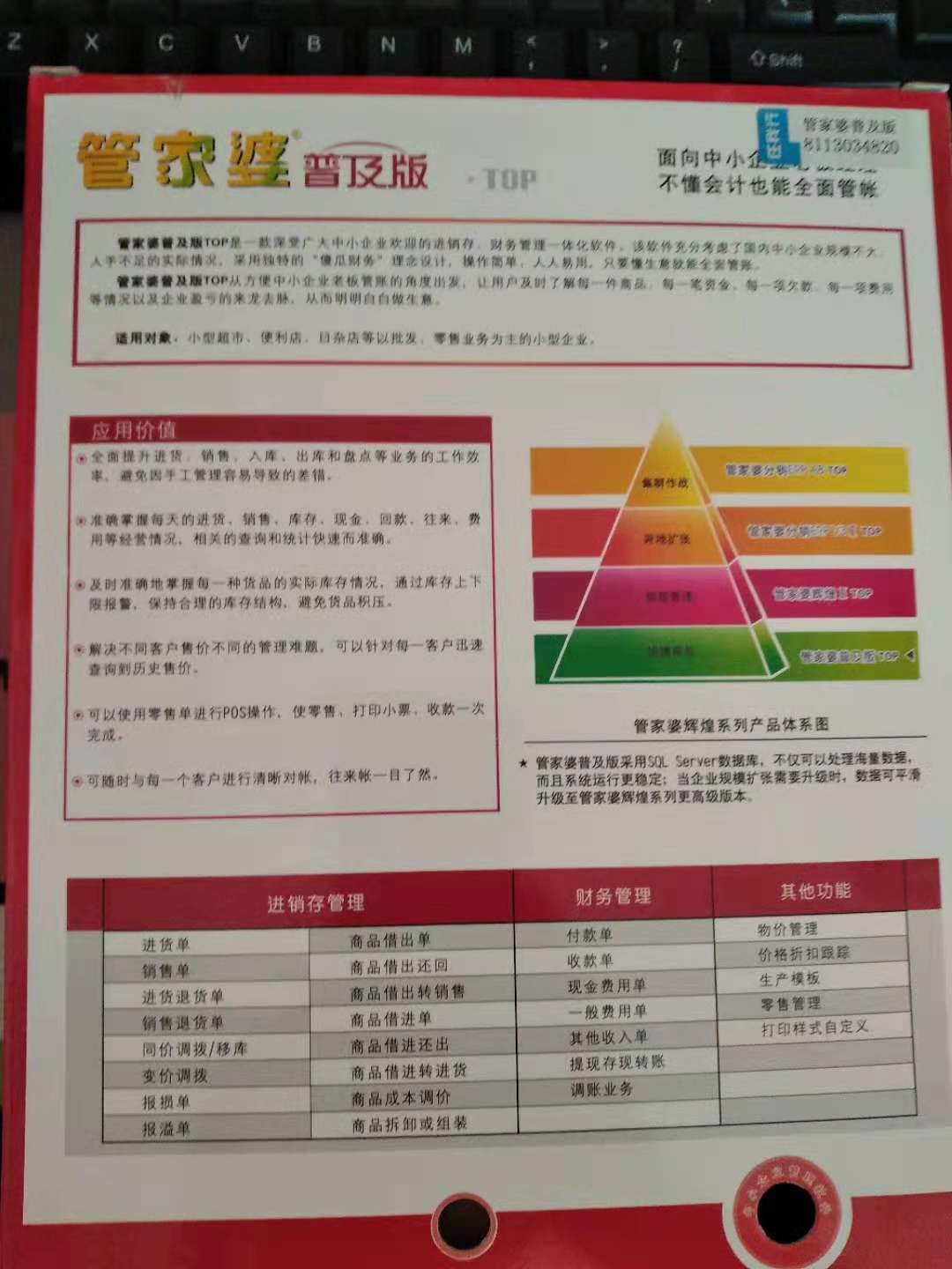 123香港正版资料免费,深入研究解释定义_家庭款U8.991