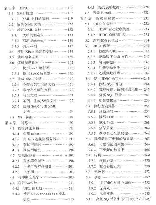 新澳门2024年资料大全官家婆,立刻解释解答落实_激励集S12.127