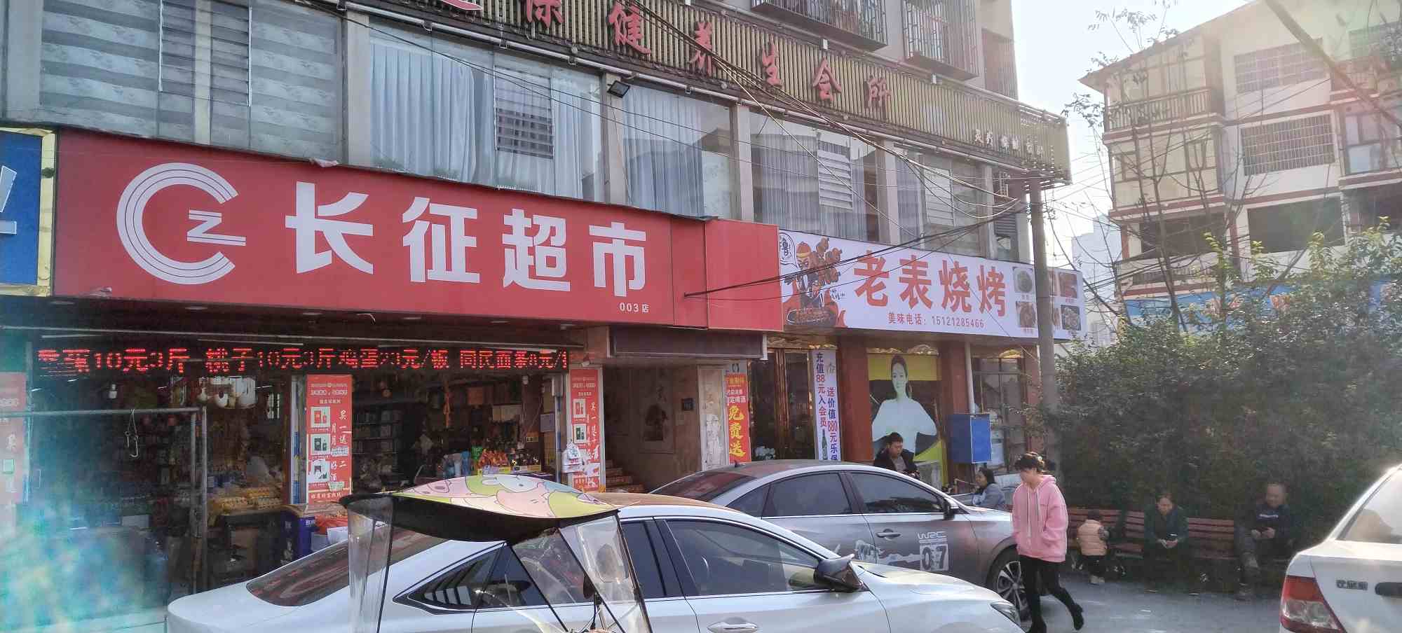 长乐店面出租最新,“长乐商铺租赁信息发布”