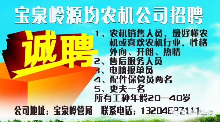 转塘最新招聘,“转塘招聘信息更新”