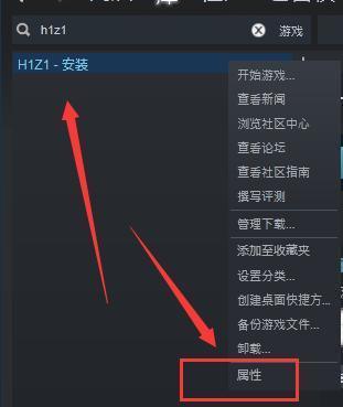 h1z1最新设置,“h1z1配置更新”