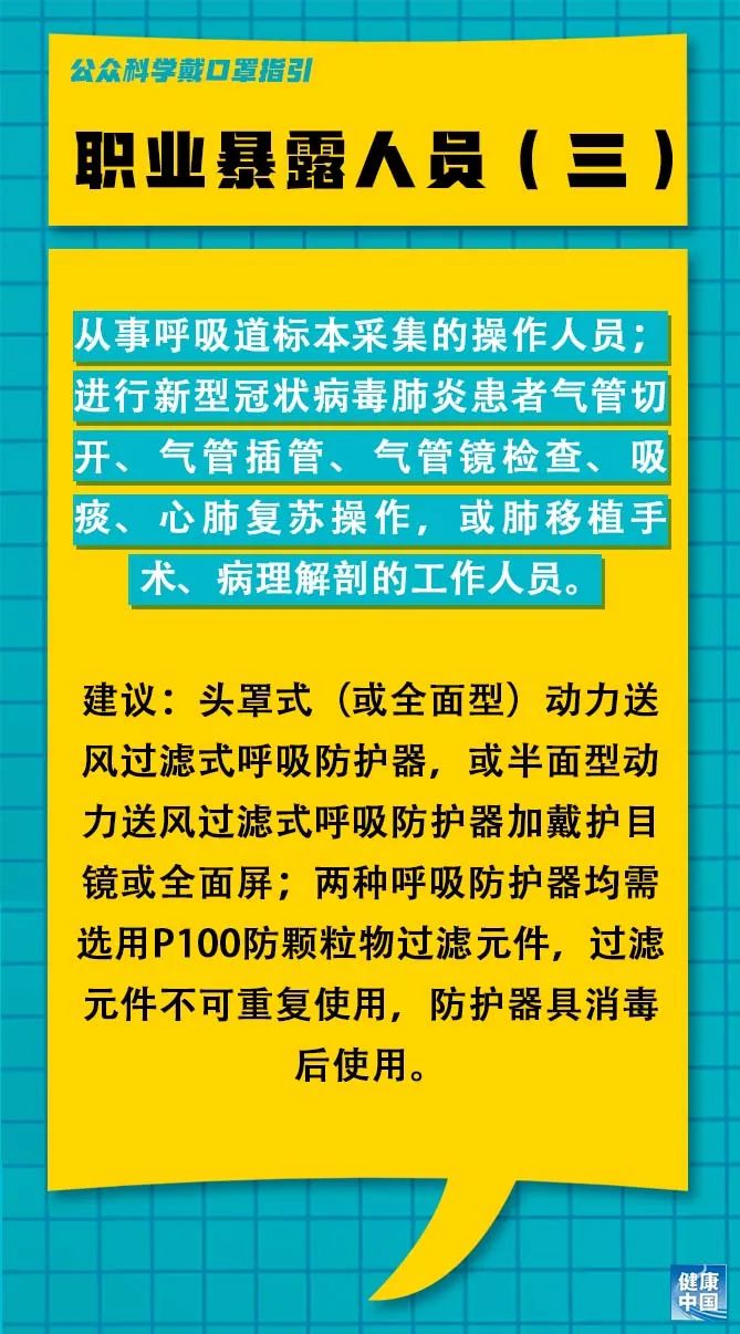 汕头最新石材招聘,汕头石材行业招聘信息