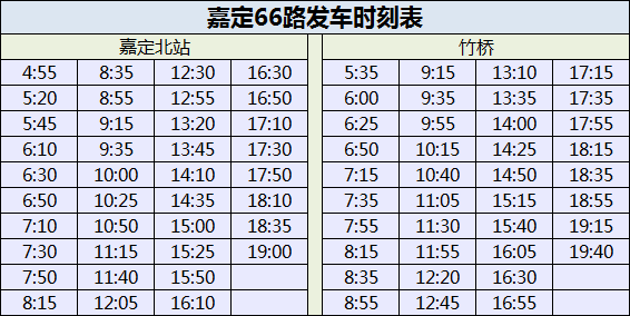 烟雨任逍遥 第2页