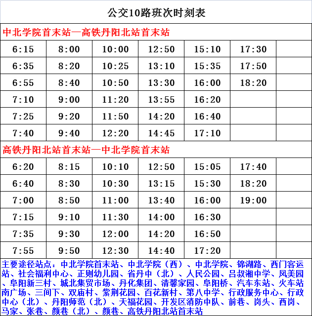 最新沙河老赖名单,最新沙河失信者名单揭晓