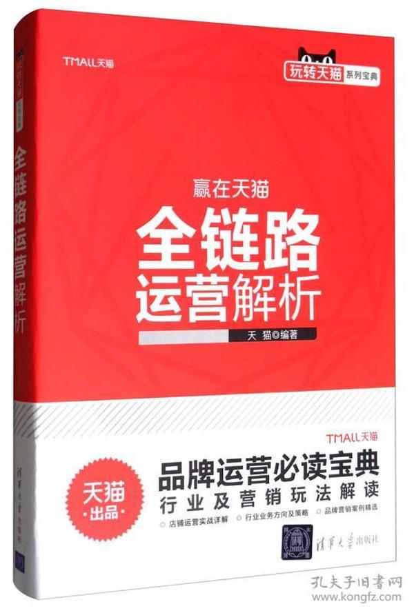 香港宝典大全资料大全,高明解答解释落实_粉丝型W84.283