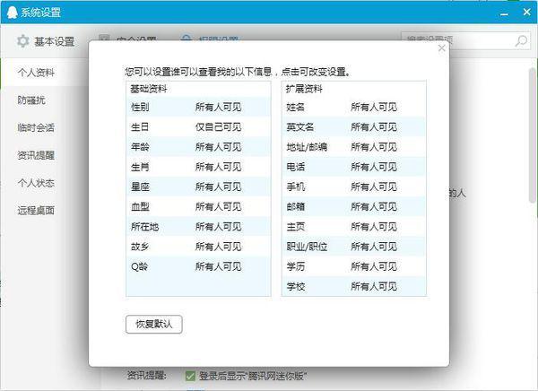 2024年资料免费大全,观点丰富的落实解答_武装版O22.532