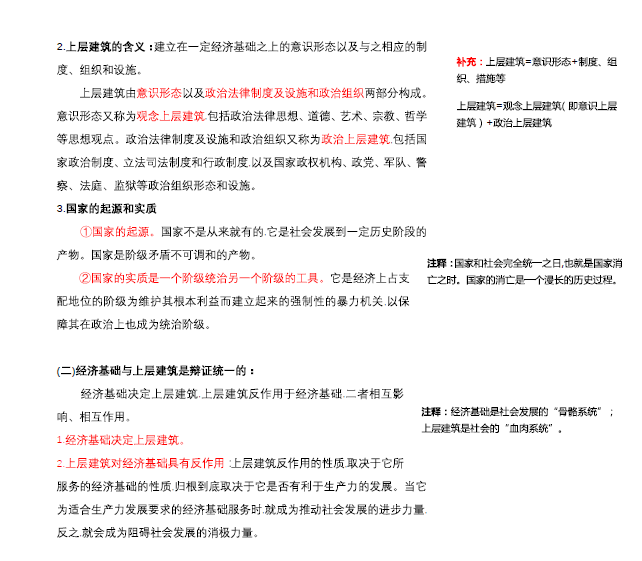 最准一码一肖100%精准老钱庄揭秘,内容执行解释解答_战争款H24.928