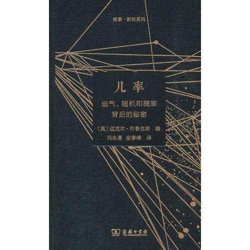 澳门免费公开资料最准的资料,探寻运气与神秘文化交融的奥秘_试探版C75.979