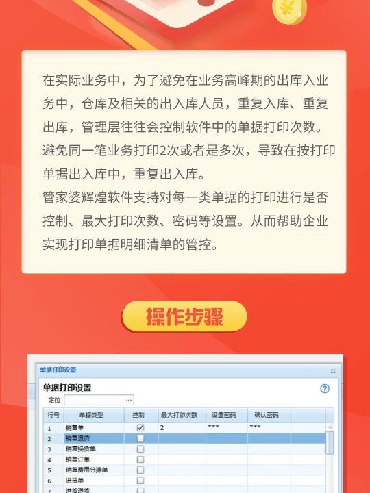 管家婆一笑一马100正确,探索信息的宝库_精细款H62.573