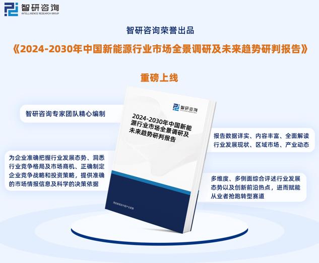 2024新奥资料免费精准资料,市场趋势分析与应对策略_果粉版D37.139