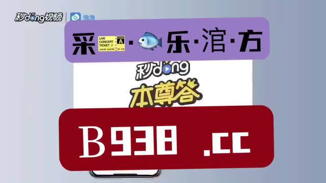 2023管家婆资料正版大全澳门,远离非法赌博_迷幻版U2.451