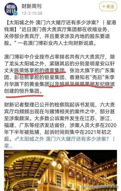 澳门最精准真正最精准龙门客栈,一站式获取优质资源的必备指南_会员版W86.869