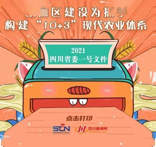 2024年澳门图片资料,诚实解答解释落实_竞技版H87.63