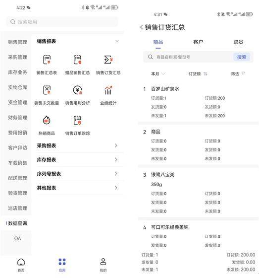 管家婆一肖一码,全面说明解析_内置款Z96.629