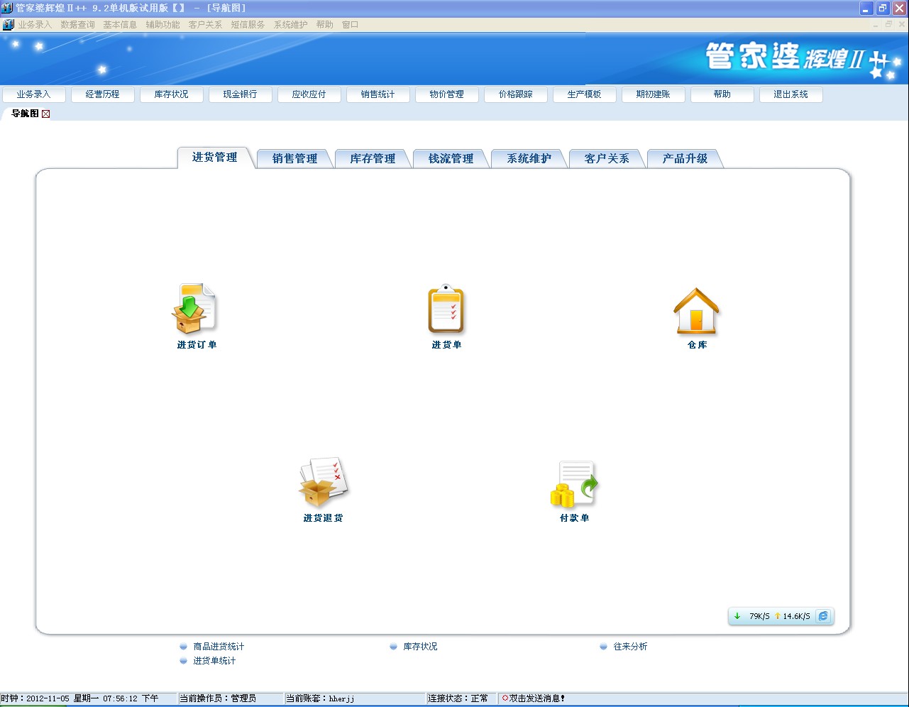 管家婆一肖一码100%准确,合理解释解答落实_计划型K33.522