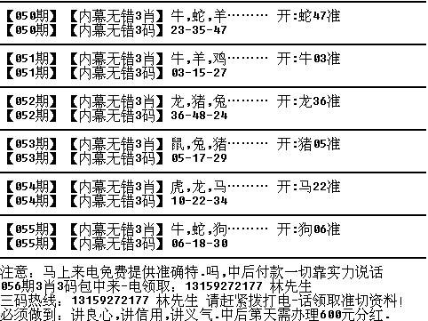 落日孤烟直 第2页