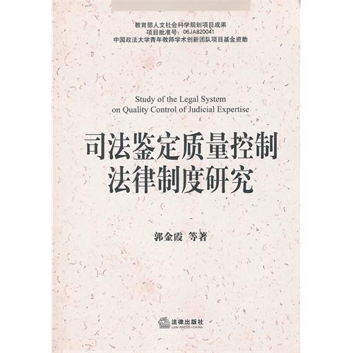 最新司法鉴定管理办法,最新司法鉴定政策解读