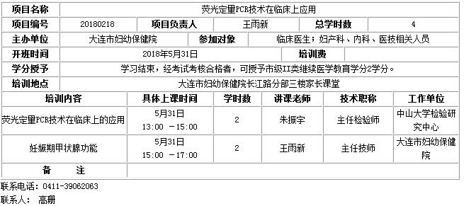 抑郁症的最新治疗技术,“现代抑郁症治疗新进展”