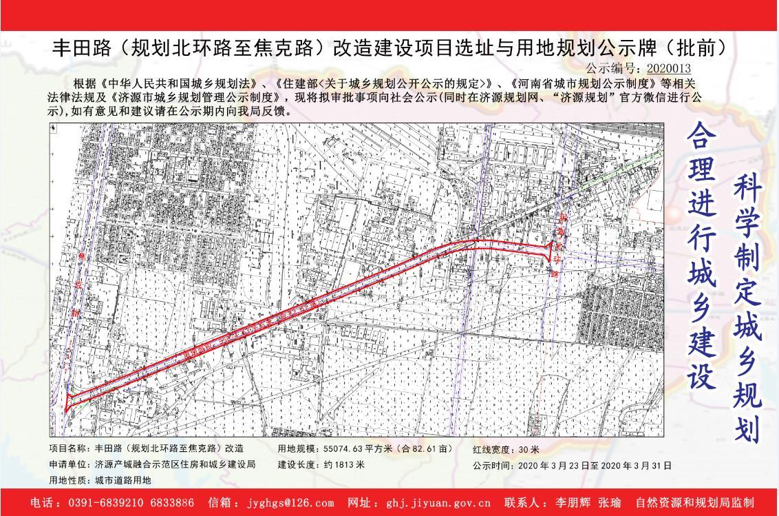 济源丰田肥最新价格,济源丰田新车报价信息