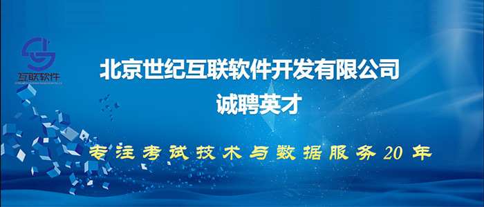 北京锅炉工最新招聘信息,北京锅炉工职位招聘动态