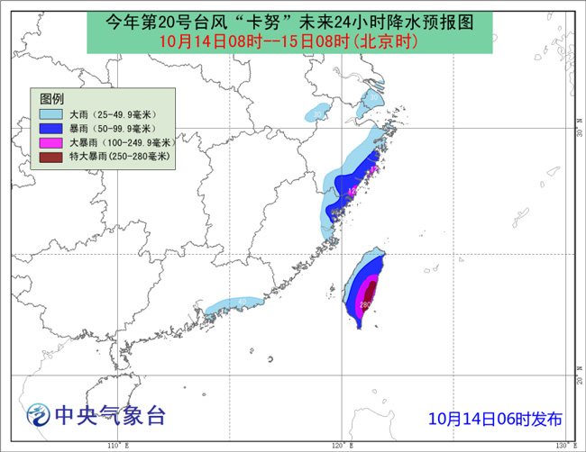 天鵨台风最新路径,天鵨台风最新动向追踪