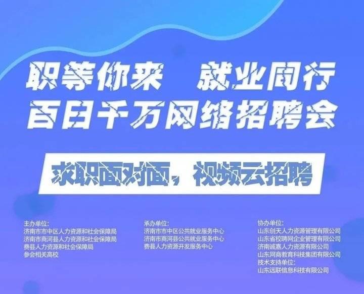 商河县产业园最新招聘,商河县产业园区招聘信息发布