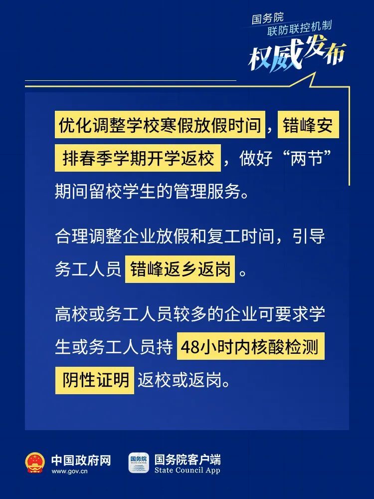 2024年澳门正版资料大全免费,揭露赌博行业的危害与违法犯罪问题_解锁集L17.386