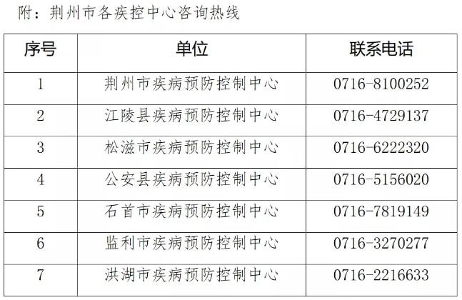 墨香古韵 第2页