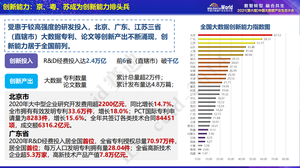 二四六免费资料大全,实地数据评估设计_感受款M86.747