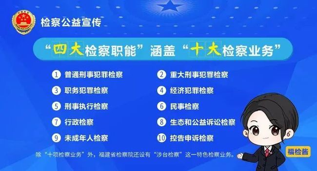 澳门正版资料免费大全精准新闻,揭示违法犯罪的真面目_社交型W31.767