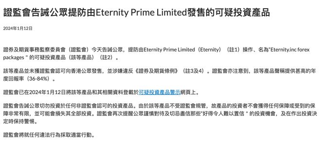 墨海飘香远四方 第2页