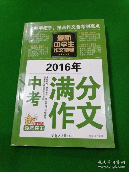 6合宝典资料大全,优选方案解析说明_超强款D56.366