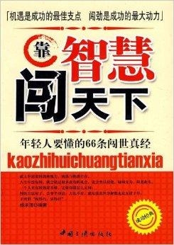 惠泽天下全网资料免费大全,揭秘背后的故事与智慧_纪念型V96.68