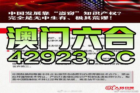 新澳门四肖八码凤凰码,节省落实解答解释_快速版P42.328